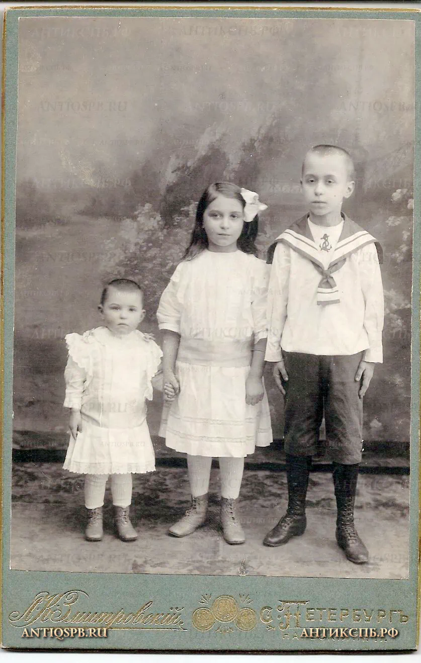 Фотография старинная. №13401.7